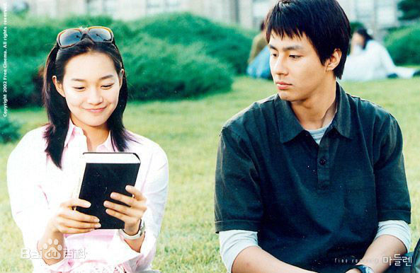 最全赵寅成(Zo In Sung)在《玛德琳蛋糕》（2003）中的相册