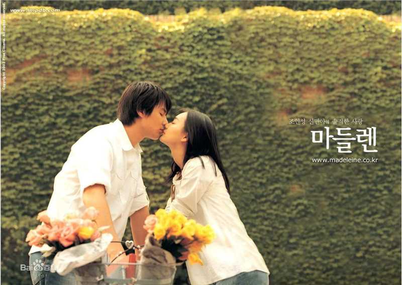 最全赵寅成(Zo In Sung)在《玛德琳蛋糕》（2003）中的相册