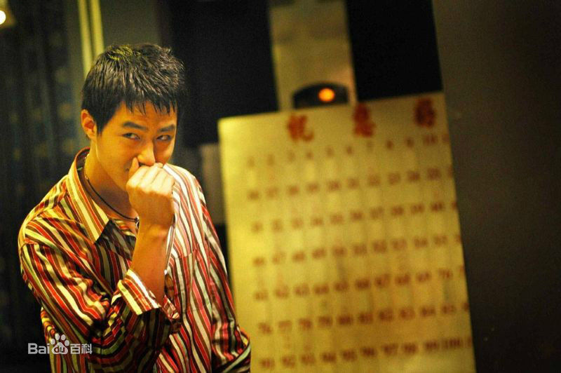 赵寅成(Zo In Sung)在《南男北女》（2003）中的