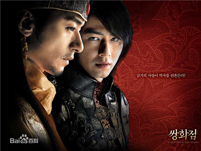 赵寅成(Zo In Sung)精彩图册