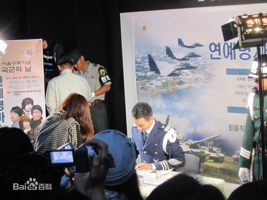 赵寅成(Zo In Sung)精彩图册