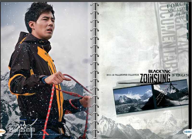 赵寅成(Zo In Sung)精彩图册