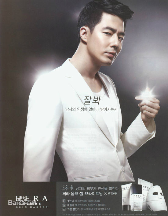 赵寅成(Zo In Sung)精彩图册