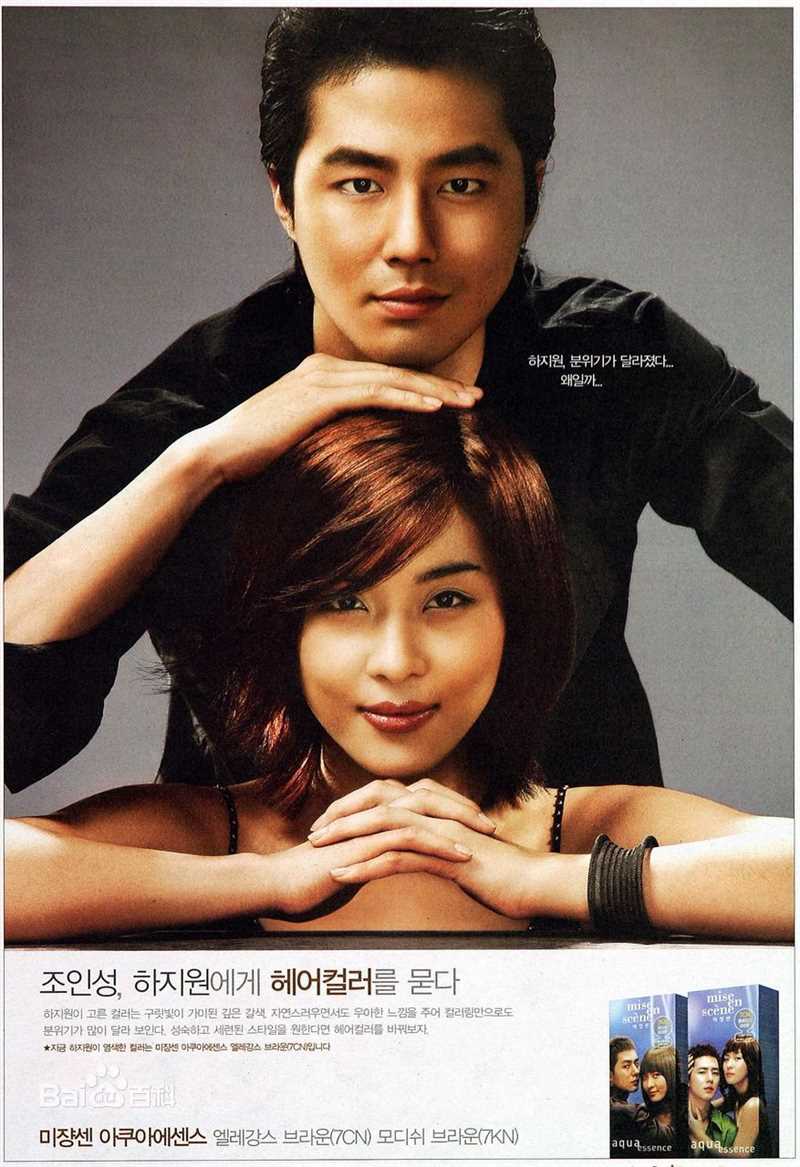 最优质赵寅成(Zo In Sung)精彩图册