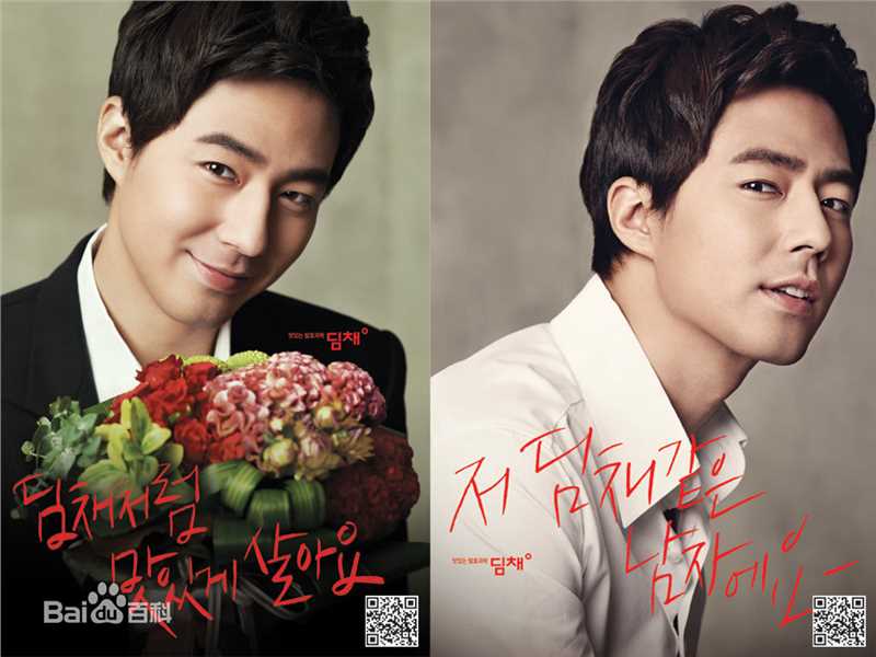 最优质赵寅成(Zo In Sung)精彩图册