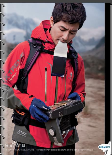 最优质赵寅成(Zo In Sung)精彩图册