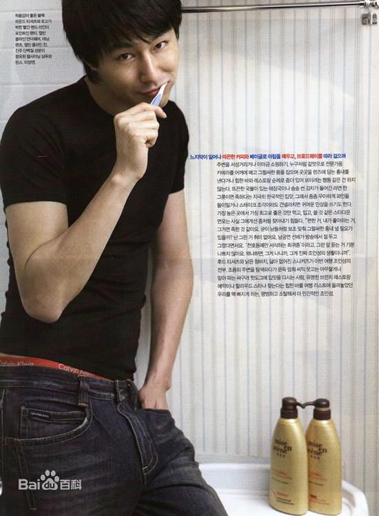 高清赵寅成(Zo In Sung)精彩图册