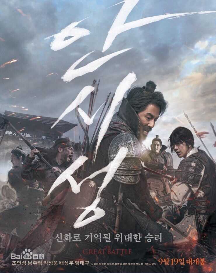 高清赵寅成(Zo In Sung)图片