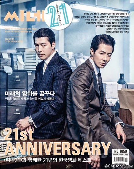 高清赵寅成(Zo In Sung)图片