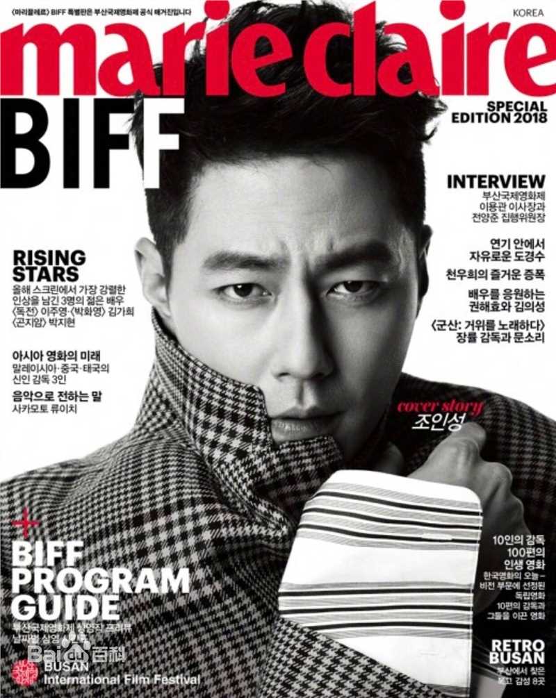 高清赵寅成(Zo In Sung)图片