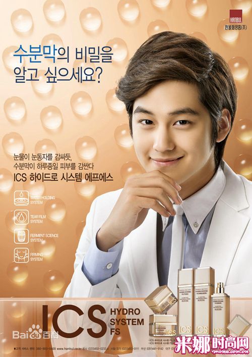 最全金范(キム ボム)素颜照