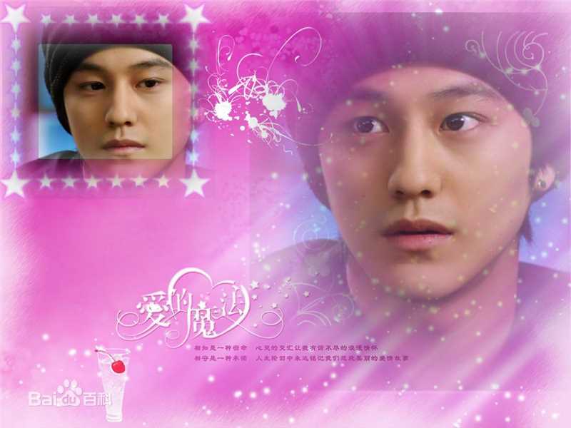 最优质金范(キム ボム)精彩图册