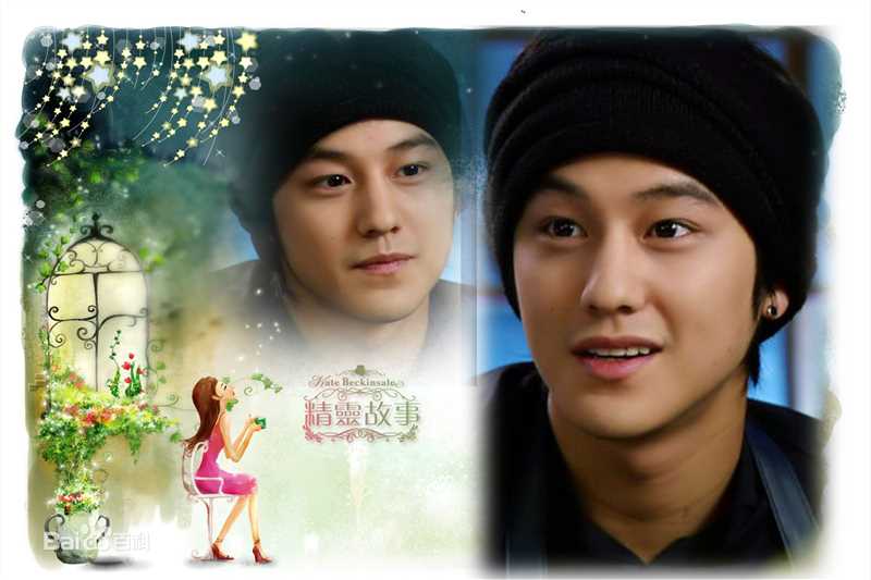 最优质金范(キム ボム)精彩图册