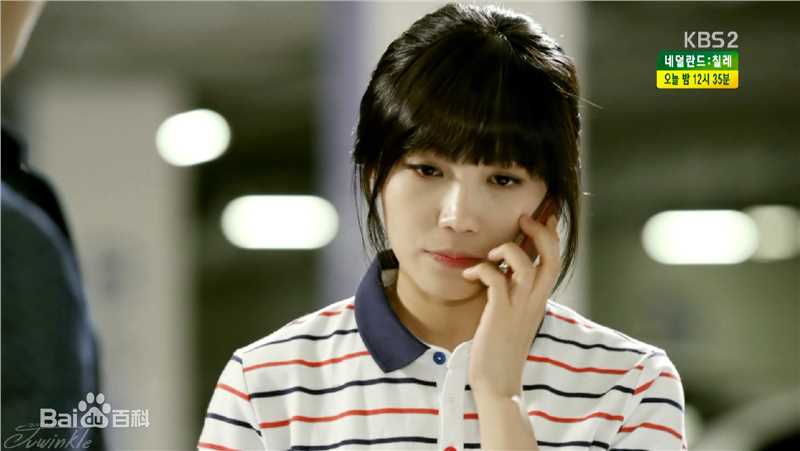 郑恩地(Jung Eun Ji)Trot恋人生活照相册