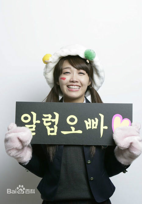 郑恩地(Jung Eun Ji)请回答1997性感图片图集