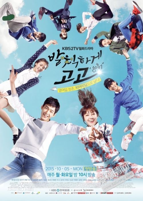 郑恩地(Jung Eun Ji)无理的前进生活照