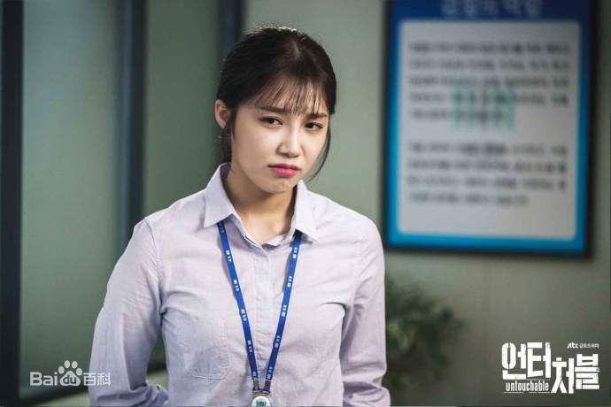 郑恩地(Jung Eun Ji)Untouchable生活照相册