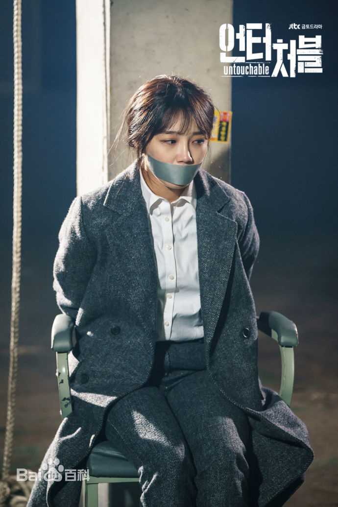 郑恩地(Jung Eun Ji)Untouchable生活照相册