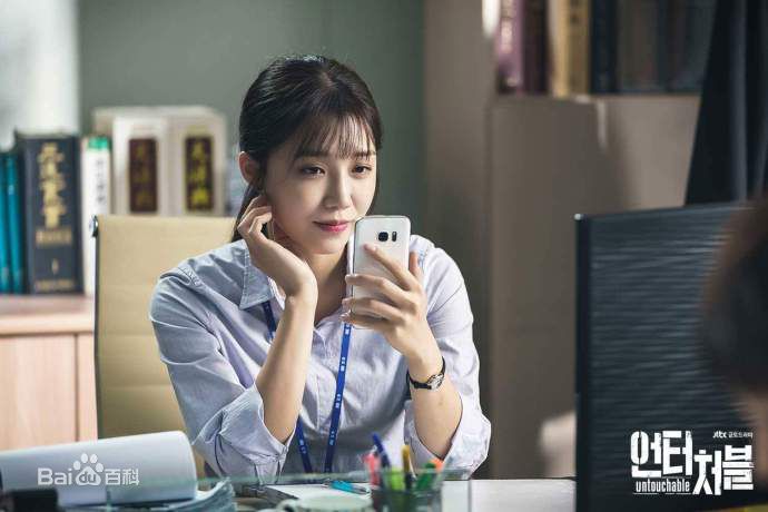 郑恩地(Jung Eun Ji)Untouchable生活照相册