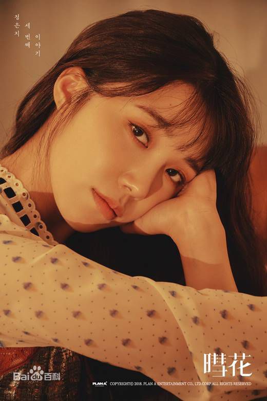 最全郑恩地(Jung Eun Ji)素颜照