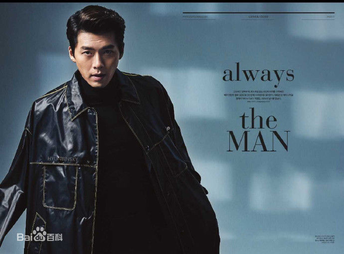玄彬(Hyun Bin、ヒョンビン)精选杂志画报图册