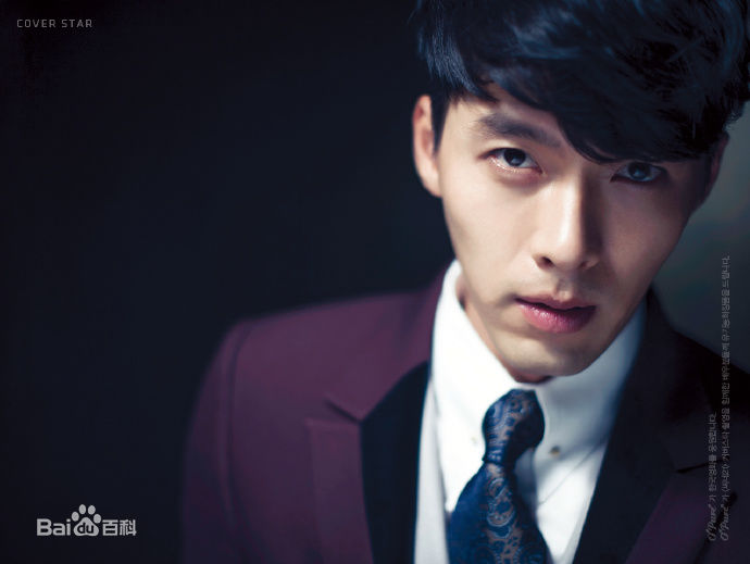 玄彬(Hyun Bin、ヒョンビン)精选杂志画报图册