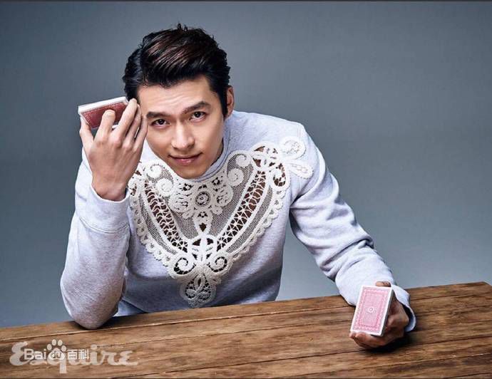 玄彬(Hyun Bin、ヒョンビン)精选杂志画报图册