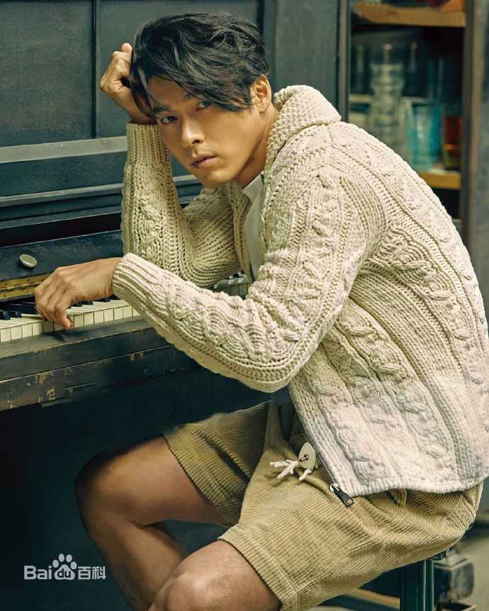 玄彬(Hyun Bin、ヒョンビン)精选杂志画报图册