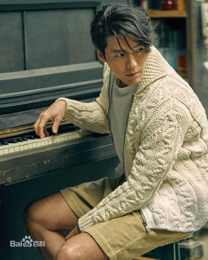 玄彬(Hyun Bin、ヒョンビン)精选杂志画报图册