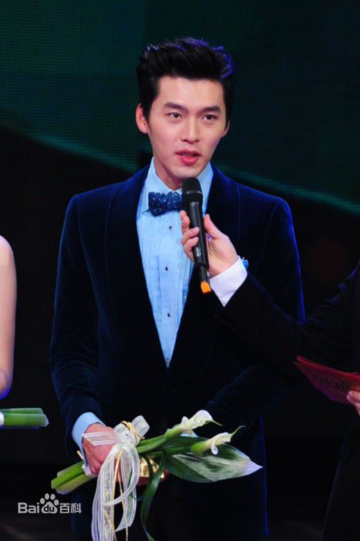 玄彬(Hyun Bin、ヒョンビン)颁奖礼图片图册