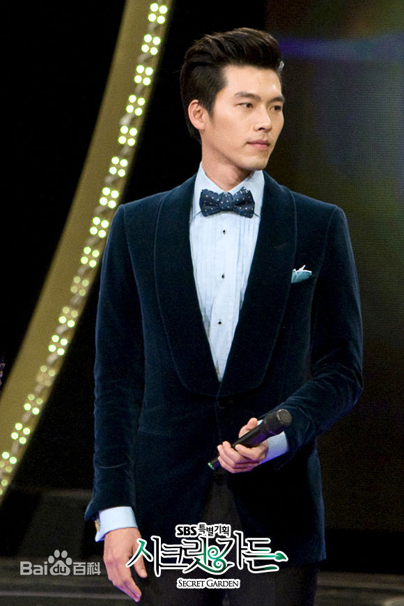 玄彬(Hyun Bin、ヒョンビン)颁奖礼图片图册