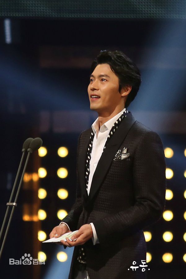 玄彬(Hyun Bin、ヒョンビン)颁奖礼图片图册