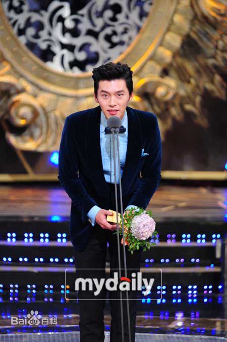玄彬(Hyun Bin、ヒョンビン)颁奖礼图片图册