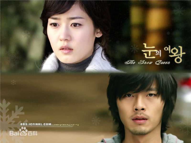 玄彬(Hyun Bin、ヒョンビン)雪之女王壁纸壁纸