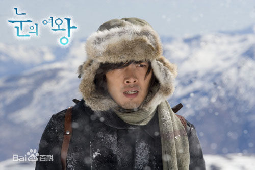 玄彬(Hyun Bin、ヒョンビン)雪之女王壁纸壁纸