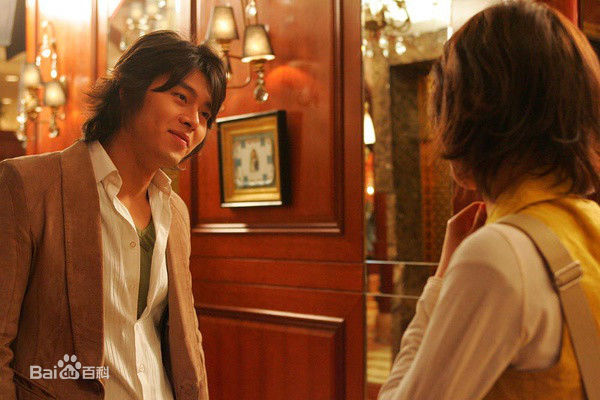 玄彬(Hyun Bin、ヒョンビン)百万富翁的初恋图册