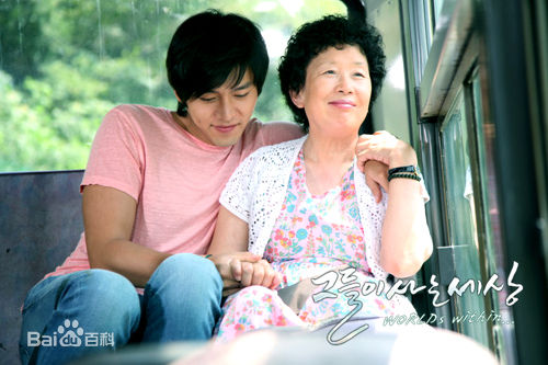 玄彬(Hyun Bin、ヒョンビン)他们生活的世界图册