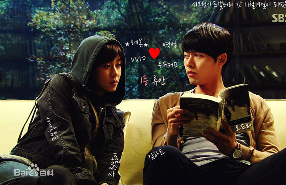 玄彬(Hyun Bin、ヒョンビン)秘密花园壁纸壁纸