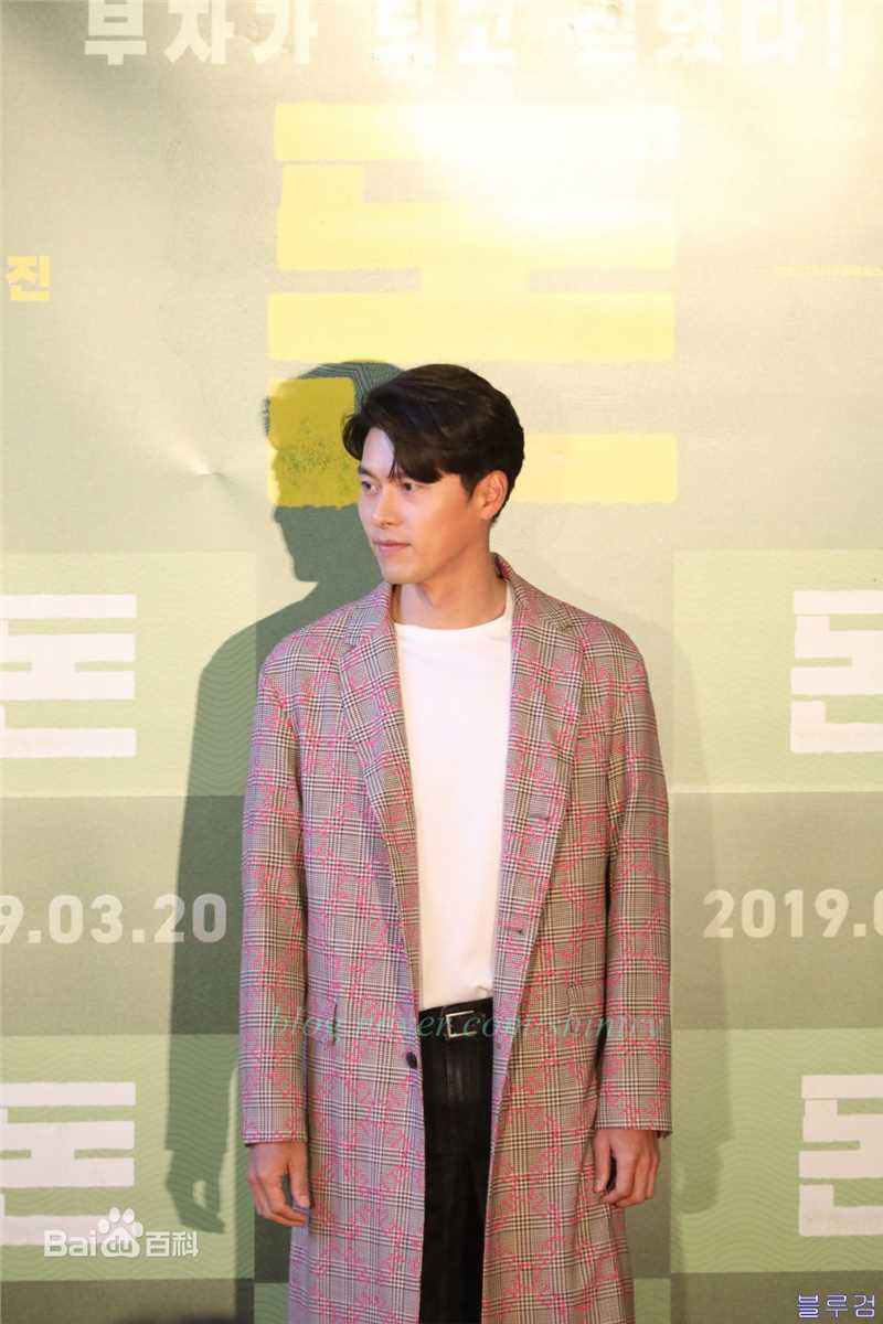 玄彬(Hyun Bin、ヒョンビン)活动照性感图片壁纸