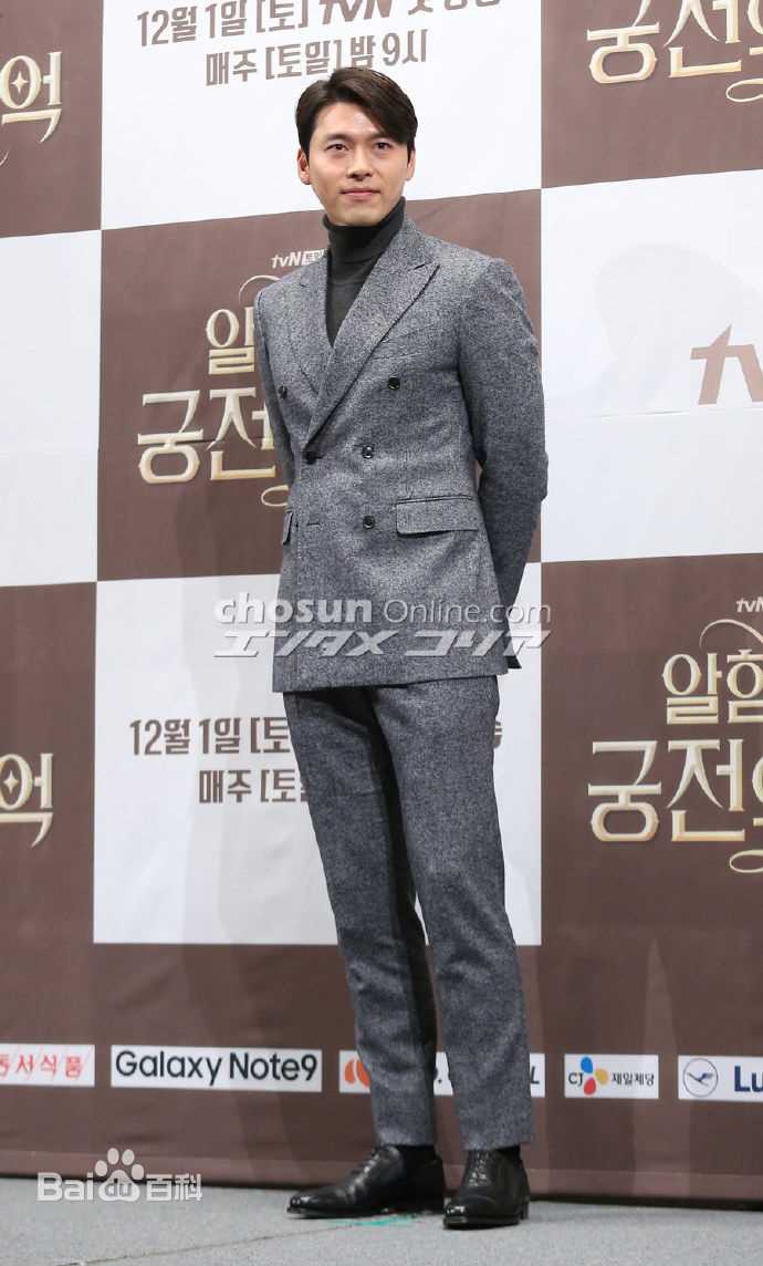 玄彬(Hyun Bin、ヒョンビン)活动照性感图片壁纸