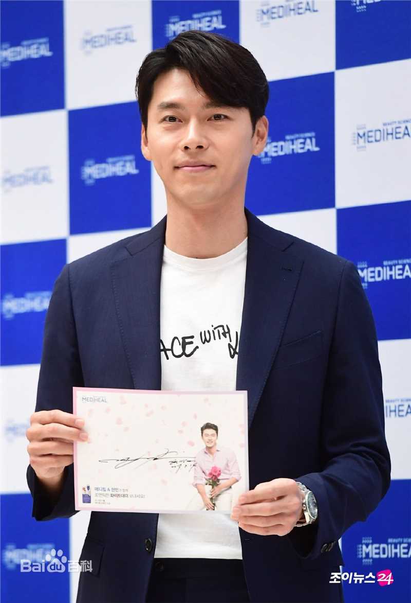 玄彬(Hyun Bin、ヒョンビン)活动照性感图片壁纸