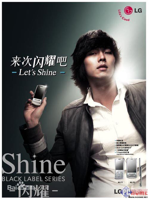 玄彬(Hyun Bin、ヒョンビン)广告代言素颜照相册