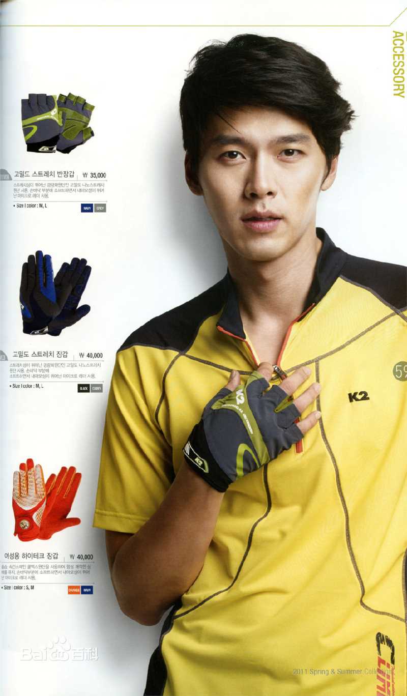 玄彬(Hyun Bin、ヒョンビン)广告代言素颜照相册