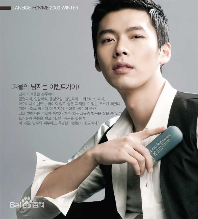 玄彬(Hyun Bin、ヒョンビン)广告代言素颜照相册