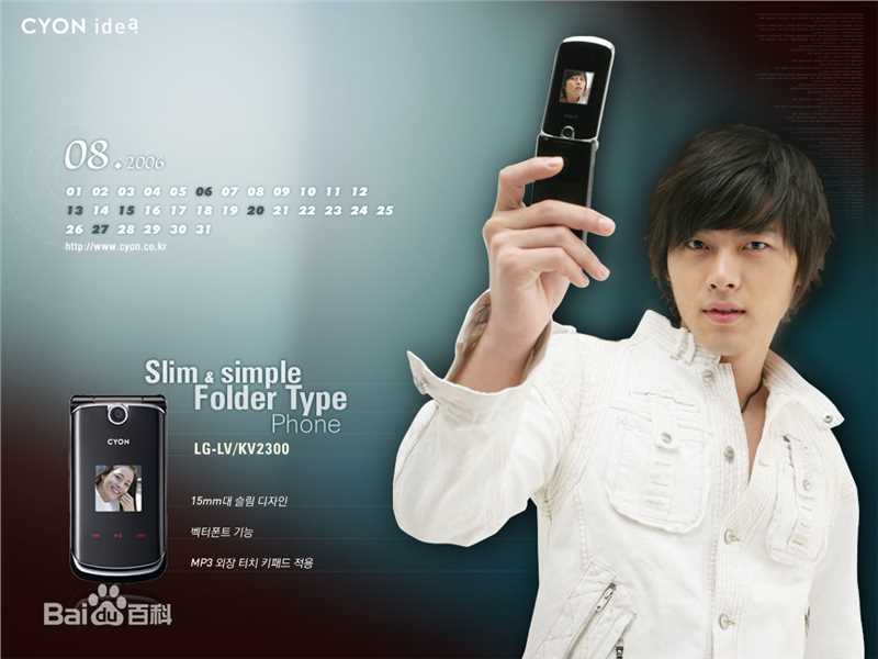 玄彬(Hyun Bin、ヒョンビン)广告代言素颜照相册