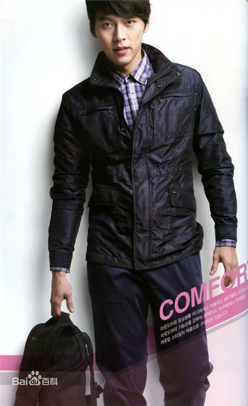 玄彬(Hyun Bin、ヒョンビン)广告代言素颜照相册