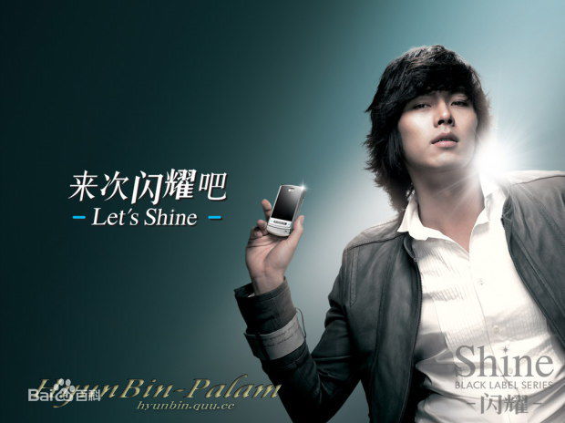 玄彬(Hyun Bin、ヒョンビン)广告代言素颜照相册