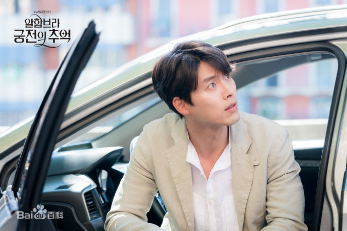 玄彬(Hyun Bin、ヒョンビン)阿尔罕布拉宫的回忆图册