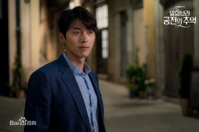 玄彬(Hyun Bin、ヒョンビン)阿尔罕布拉宫的回忆图册