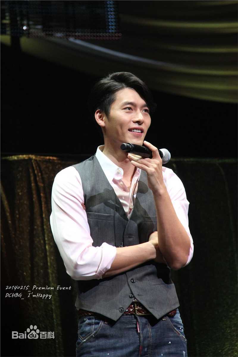 玄彬(Hyun Bin、ヒョンビン)粉丝见面会图片图册